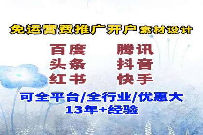 竞价账户开启的误区与解决方案：真实案例剖析