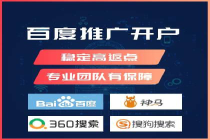 百度竞价排名案例分享：广告投放的技巧与误区