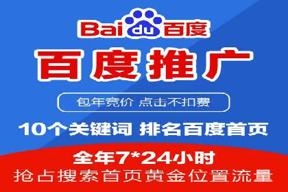 信息流代运营案例：打造爆款广告